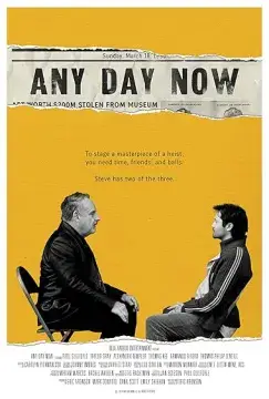 Сейчас или никогда онлайн